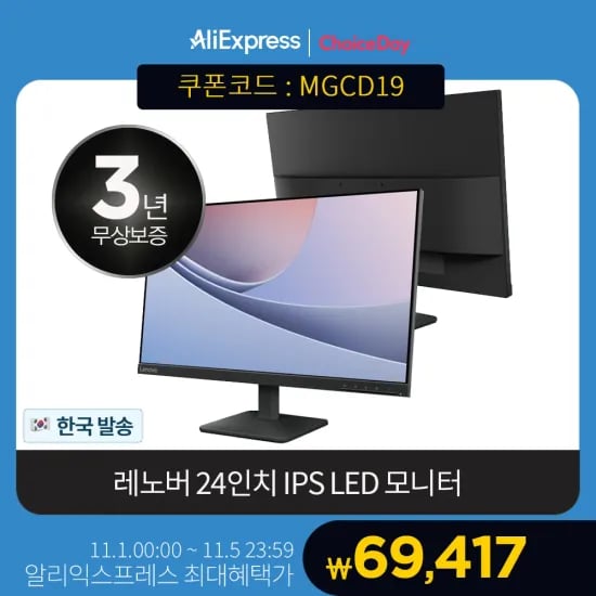 레노버 모니터 키보드 마우스 외 다양