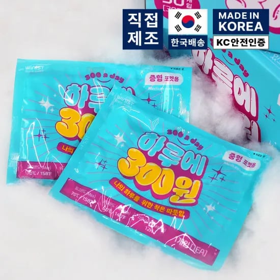 메가몬스터 대용량 핫팩 160g 대형 포켓형 50매 120매