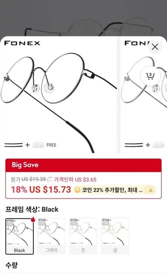 FONEX 나사없는 티타늄 합금 라운드 안경 프레임
