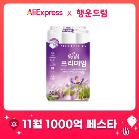 숨 프리미엄물티슈 100매 10팩 캡형 3겹 25m 30롤 키친타올 6롤 2팩
