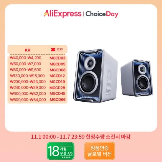 에디파이어 MR3 MR4 MR5 M60 ES20 ES60 QR30 외 다양