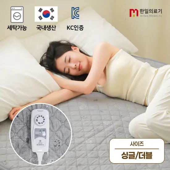 한일의료기 탄소매트 전기장판 2종