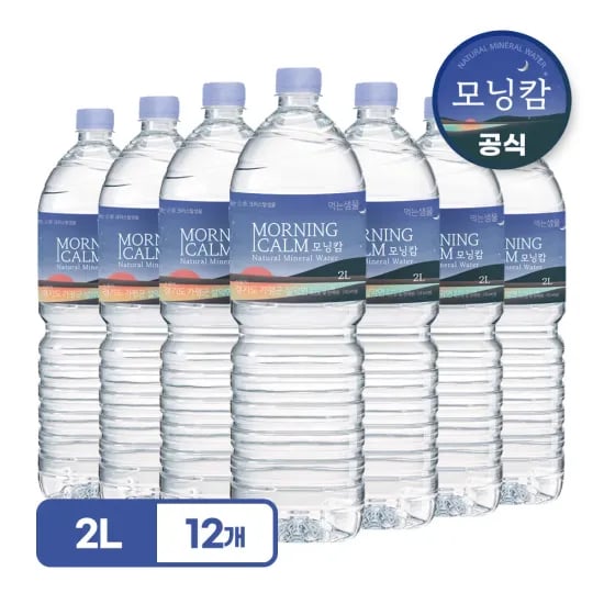 모닝캄 생수 유라벨 2L 12병