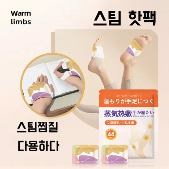 메가몬스터 핫팩 60g 50매 충성 핫팩 50매
