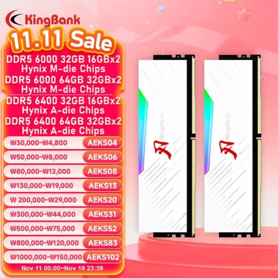 AMD 7500F CPU+메모리 킹뱅크 16GBx2 9800X3D 9600X
