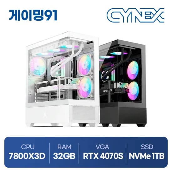 라이젠 7500F 5060 990,000원
