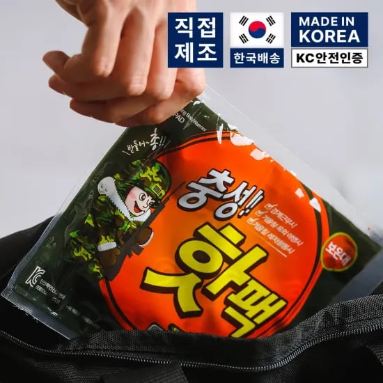 충성 핫팩 160g