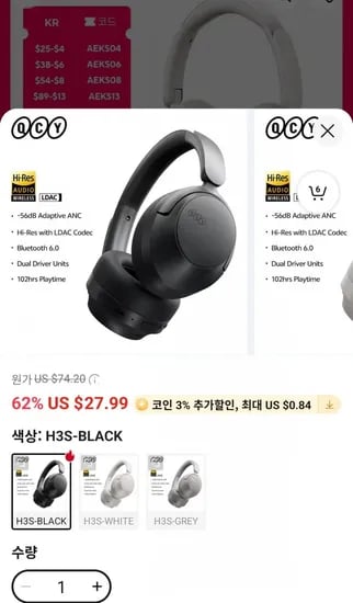 QCY H3S 어댑티브 ANC 오버이어 헤드셋