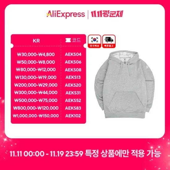아디다스 후드티 HR8474