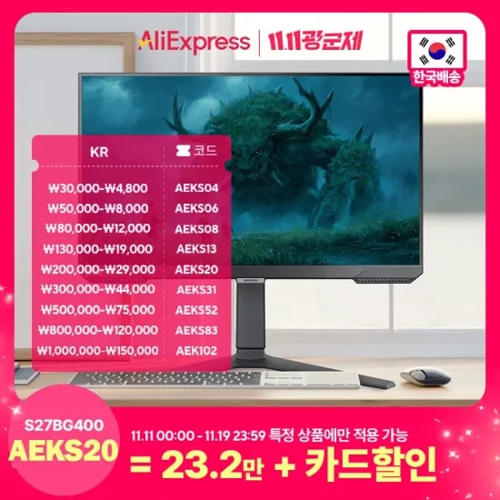 삼성 오디세이 G4 S27BG400 27인치 게이밍 모니터