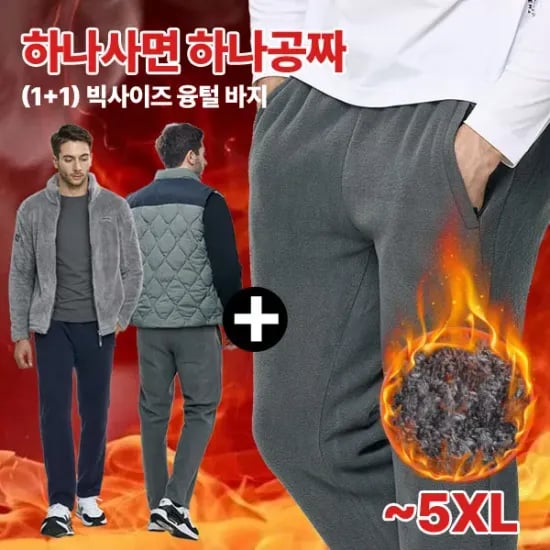 남성 털 플리스 밴딩 바지 1개