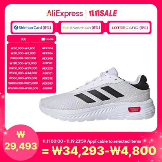 아디다스 클라우드폼 컴피 런닝화 IH6132