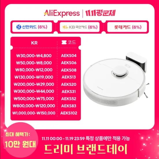 JONR S20 PRO P20 Pro 로청 드리미 V10S 무선청소기 L10s 히트