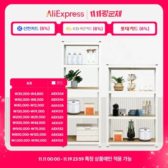 ETENWOLF V타이어 공기 주입기 펌프 15.60 BATOCA 무선 자동차 광택기 기계 세트 79.66