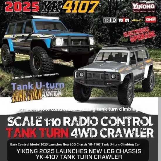 HUINA RC 굴삭기 70.54