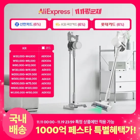 홈리아 무선청소기 BLDC 63,272원 더스트제로 에어 48,296원 룸스틱 프로 22,579원