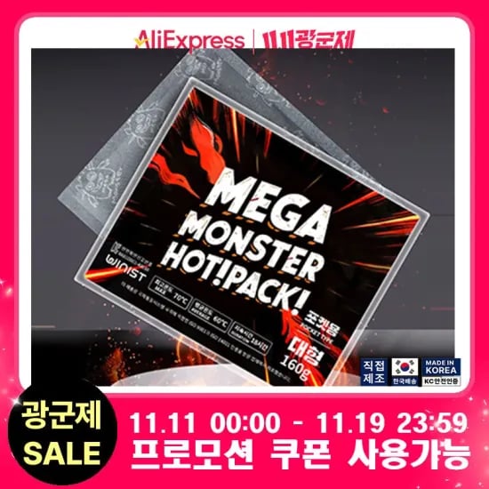 ETENWOLF V3 타이어 공기 주입기