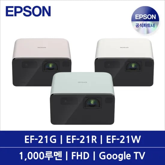 EF-2 미니 빔프로젝터 자동 키스톤