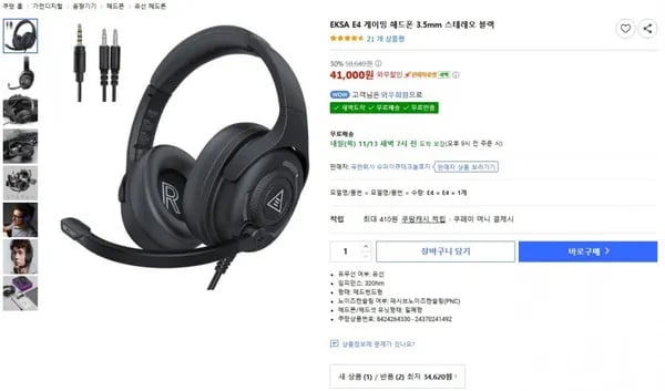 EKSA E4 게이밍 헤드폰 3.5mm 스테레오