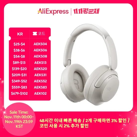 QCY H3S 무선 ANC 헤드폰