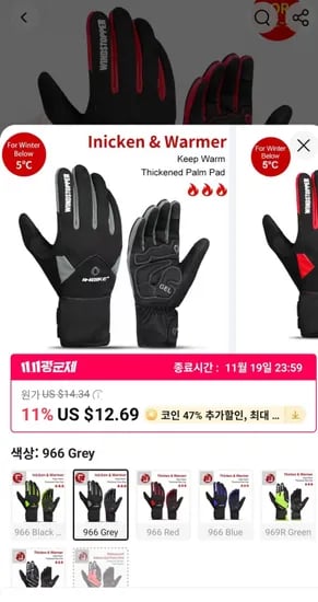 INBIKE 터치 스크린 사이클링 장갑
