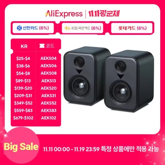 S600 북쉘프 T1 Pro 진공관앰프 외 $48.1 $37.84