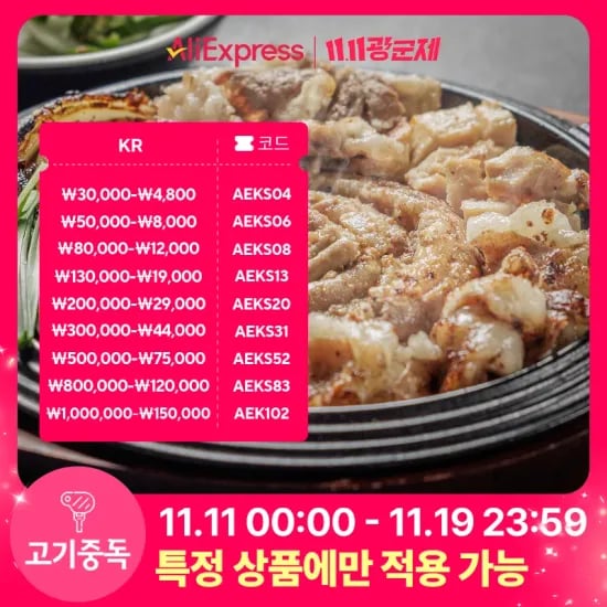 곱창 대창 막창 염통 4종 골라담기