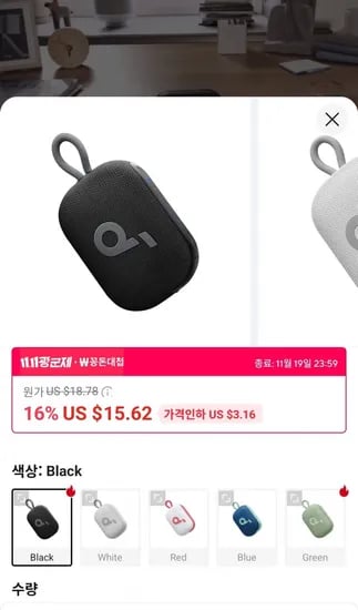 ANKER Soundcore Select 4 Go 블루투스 스피커 11.40