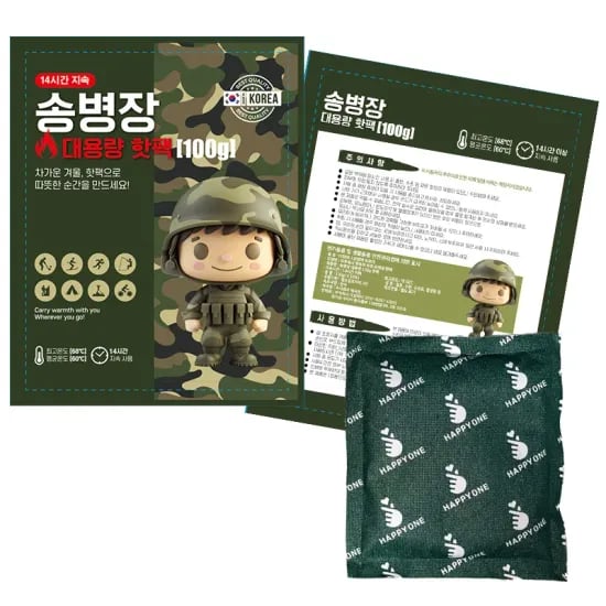 송병장 대용량 핫팩 30개입