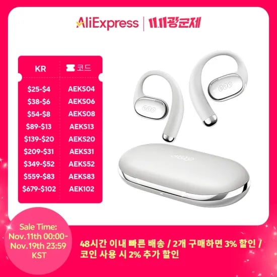 QCY HT10 18.58달러 에디파이어 MR3 43달러