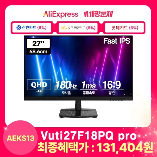 UWANT V500 청소기 $61.82, ZEUSLAP 16인치 2.5K $69.85