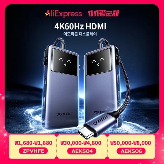 고속충전 지원 USB-C 허브