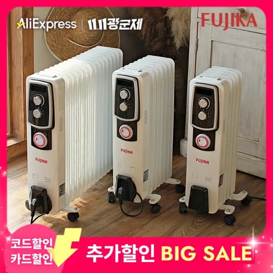 라디에이터 이동식 타이머 전기히터