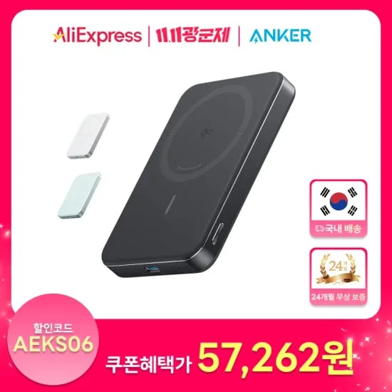 UGREEN Qi2.2 마그네틱 충전기 $18.6