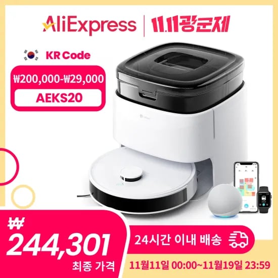 UWANT V500 무선 청소기 도킹 스테이션 포함, JONR P20 Pro 올인원 로봇청소기