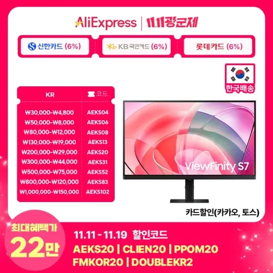 삼성전자 S27D700 27인치 4K UHD 60Hz IPS 모니터