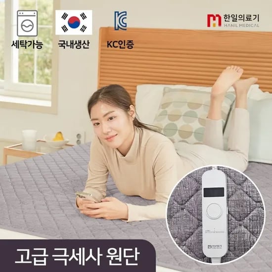 한일의료기 극세사 카본 탄소매트