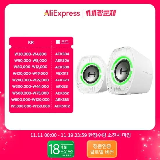 제우스랩 휴대용 모니터 16인치 $50.76, 18.5인치 $55.94 외