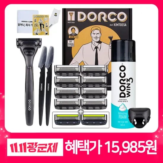 도루코X김퇴사 콜라보 면도세트