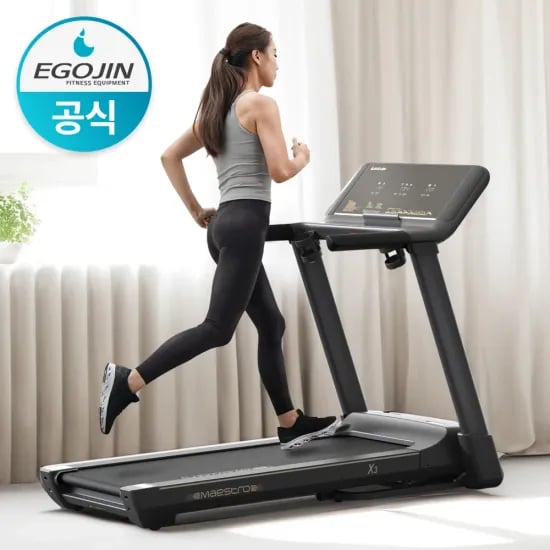 이고진 X3 런닝머신 가정용 저소음 경사도조절 100만원