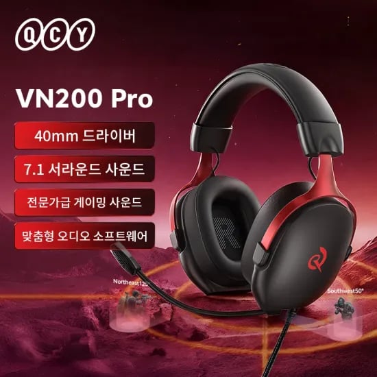 QCY VN200 Pro 유선 게이밍 헤드셋