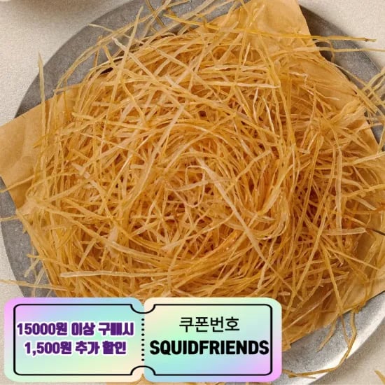 깨끗한 오징어실채 400g (200g 2팩)