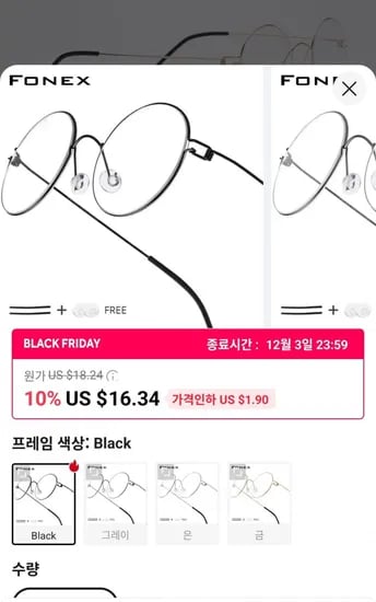 FONEX 나사없는 티타늄 합금 안경 프레임