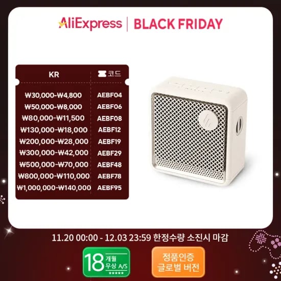 Edifier MR5 T9 Plus 윈도우 PC $73.32