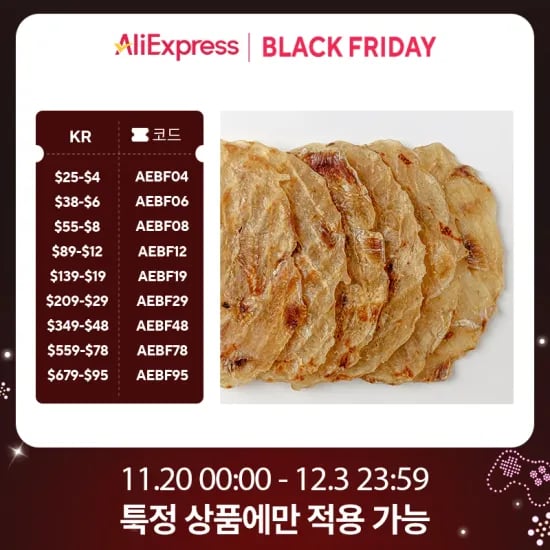 프리미엄 참쥐포 500g 2팩
