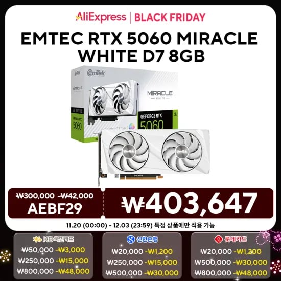 GIGABYTE 지포스 5060 36.5만, 5060 Ti 55.4만, 5070 Ti 112만