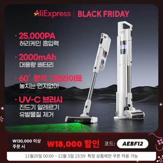 JONR ED12 Pro 무선 진공 물걸레청소기 JONR S20 PRO 무선 진공물걸레 청소기