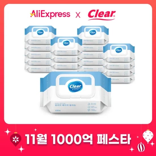 벡셀 슈퍼 알카라인 건전지 AA 48알 클리어 시그니처 저자극 물티슈 70매 10팩