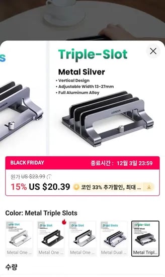 UGREEN 수직 노트북 스탠드 트리플 슬롯 알루미늄