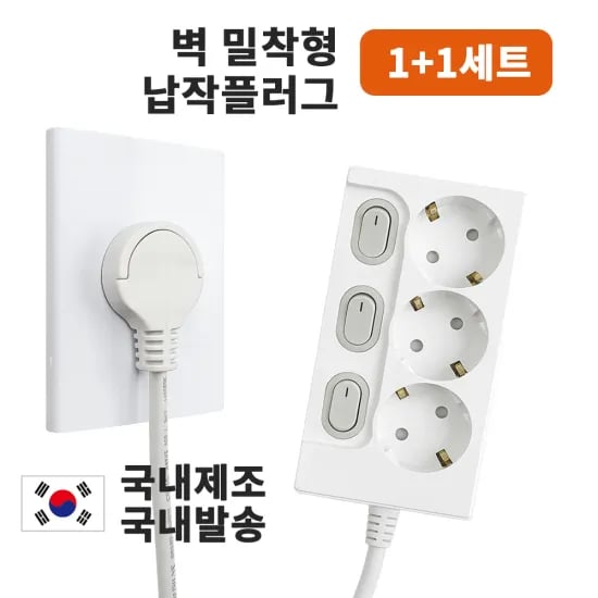 원스탑 4000w 고용량 USB 13구 개별 스위치 멀티탭 1+1